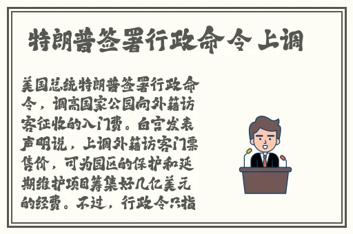 四虎国产成人精品免费